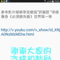 貼圖