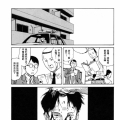 駕籠真太郎---奇人畫報---口交