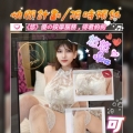 快閃計劃~新技師報到