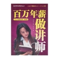 我的相簿