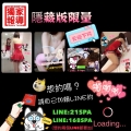 朵拉工作室ＬＩＮＥ：２１ＳＰＡ