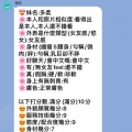 多柔