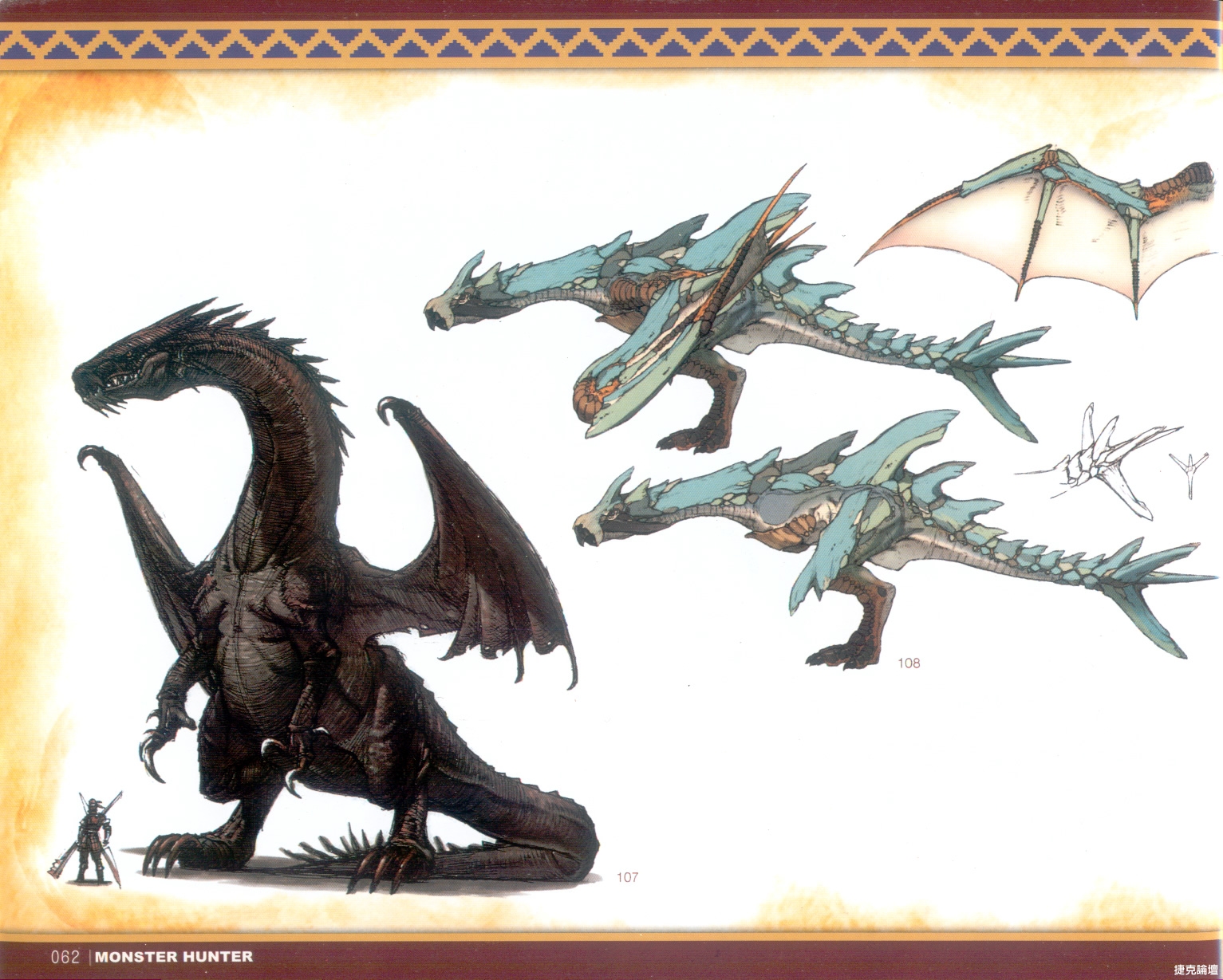 魔物獵人插畫設定集 上 2 3 48p 魔獸 Jkf 捷克論壇