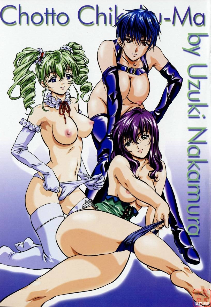 中漫畫】【[中村卯月] ちょっと遅刻魔】【黑白】【163P】 - 情色卡漫- JKF 捷克論壇