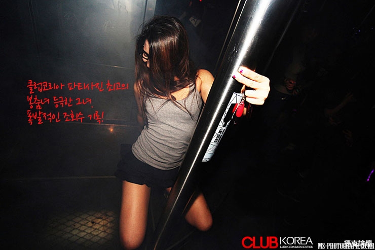 韓國夜店，美女很多，身材不錯【50P】 - 夜店辣妹 -