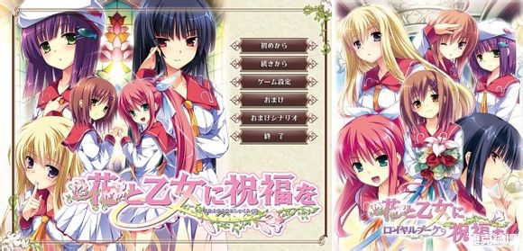 花と乙女に祝福を（花与少女的祝福） 正作 作-.jpg