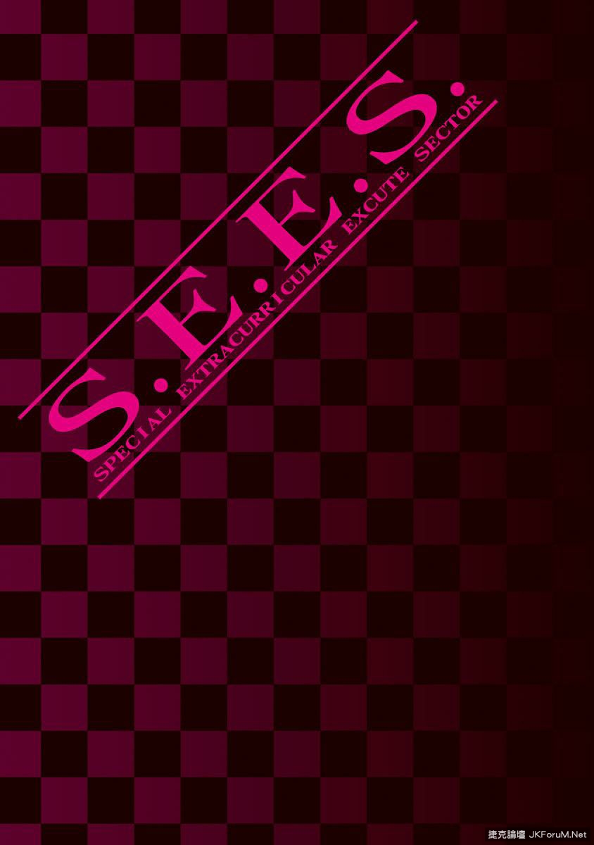 女神異聞錄3 第1話 終結之開始 漫畫版 Jkf 捷克論壇