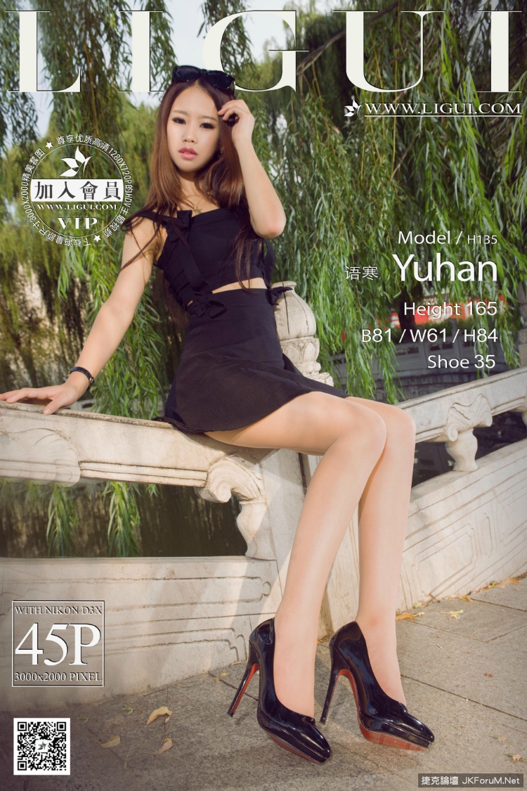 [麗櫃]  Model 語寒 - 貼圖 - 絲襪美腿 -
