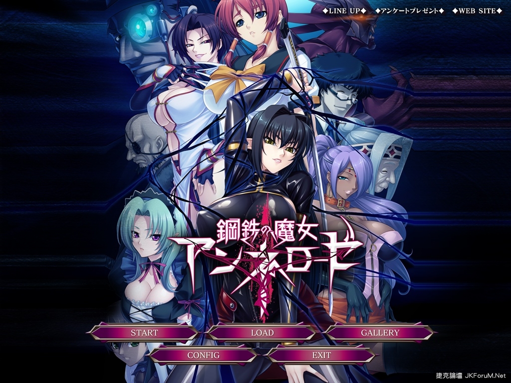 鋼鐵魔女- 情色卡漫- JKF 捷克論壇