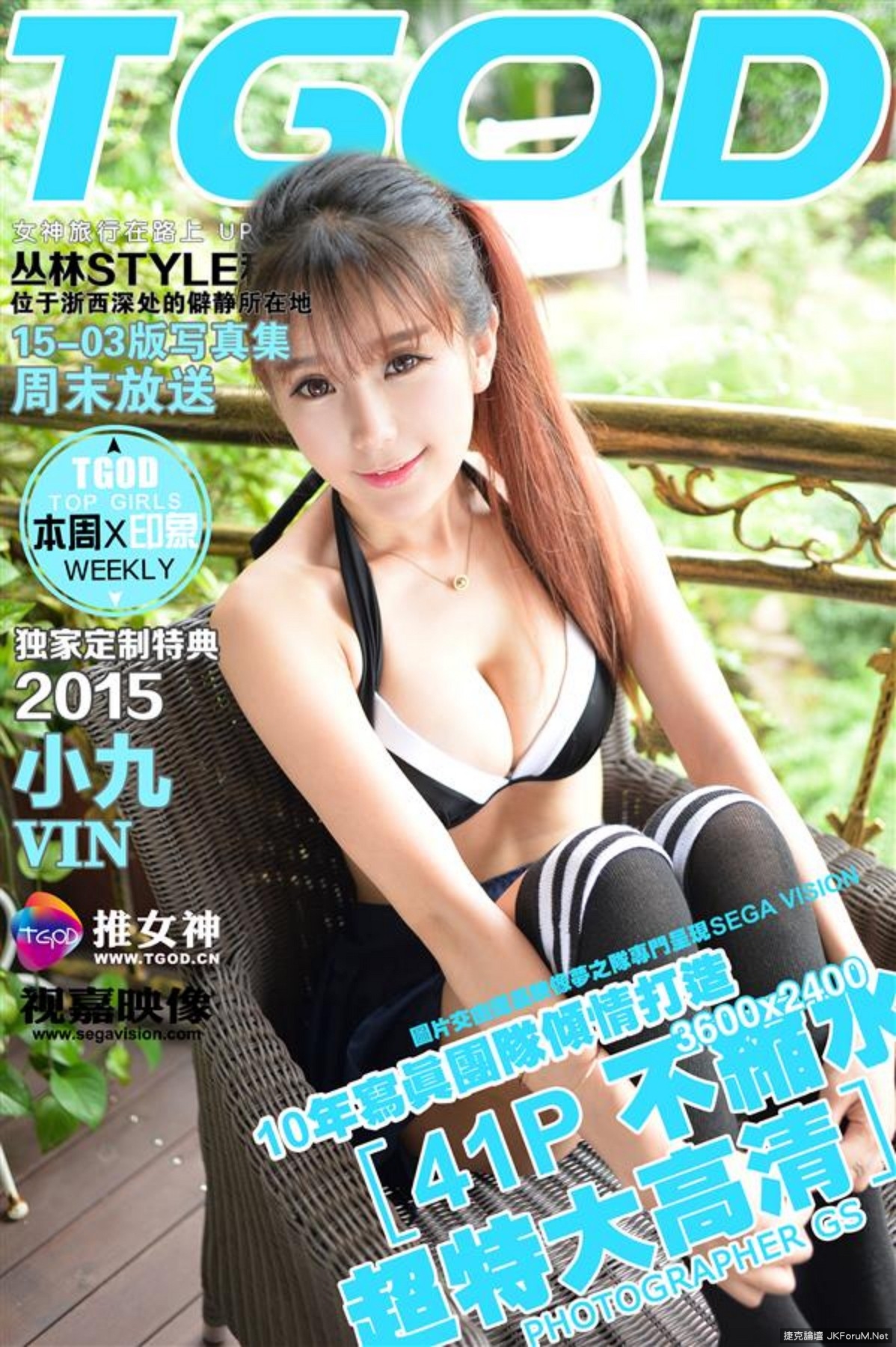 COVER20150708.jpg