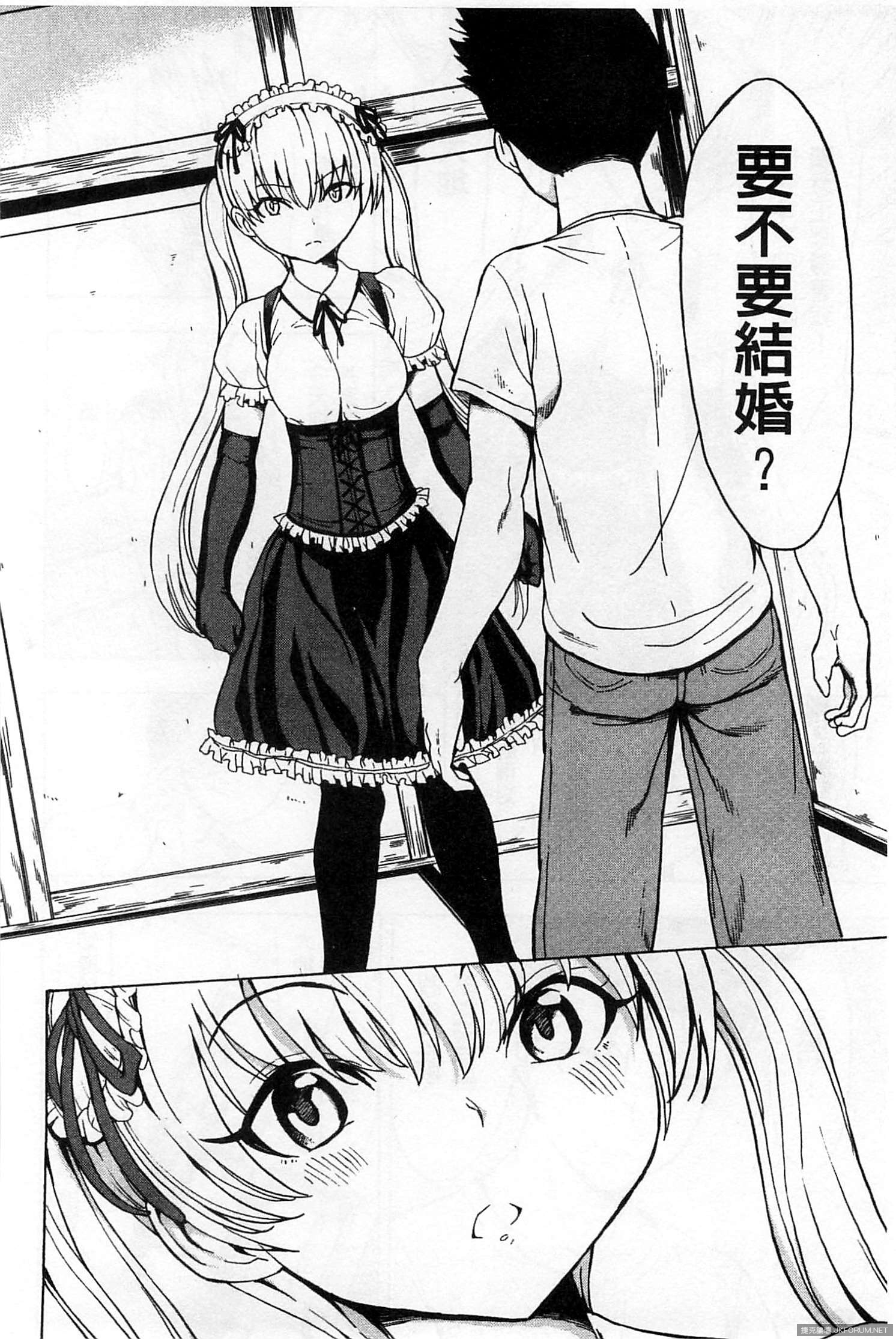 Ge Hentaiu