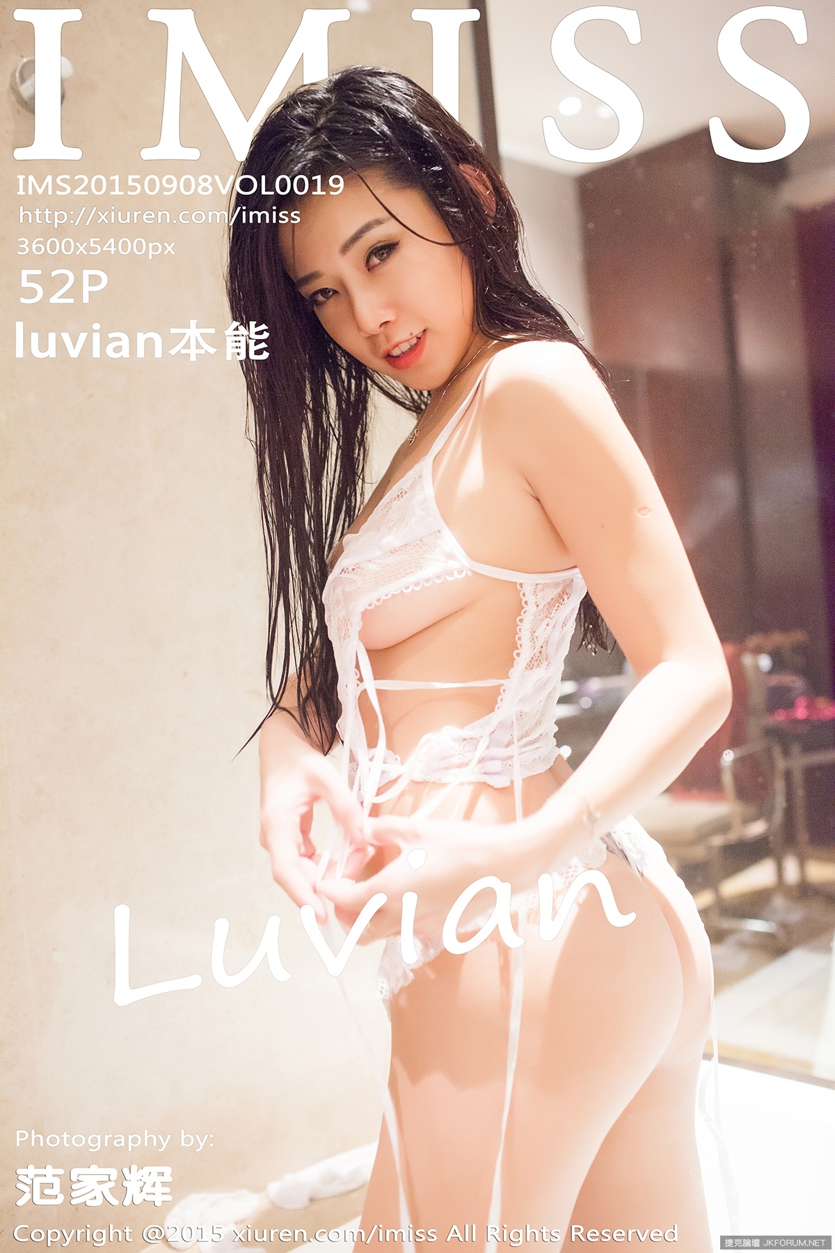 【IMiss愛蜜社系列】VOL.019 luvian本能 性感寫真【53P】 - 貼圖 - 絲襪美腿 -