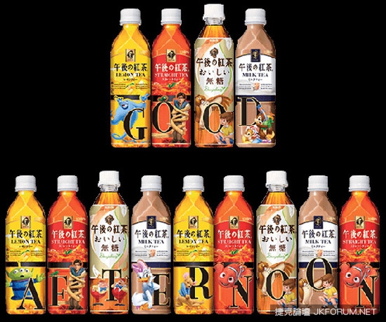 日本《午後紅茶迪士尼》新包裝登場～居然高達80種&#8230;