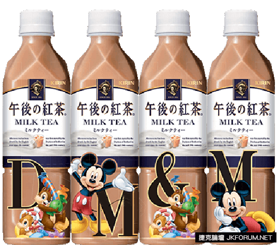 日本《午後紅茶迪士尼》新包裝登場～居然高達80種&#8230;