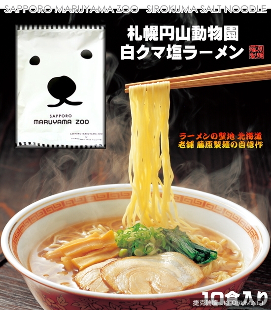 《窮人的好朋友》沒錢的時候就靠這些食材
