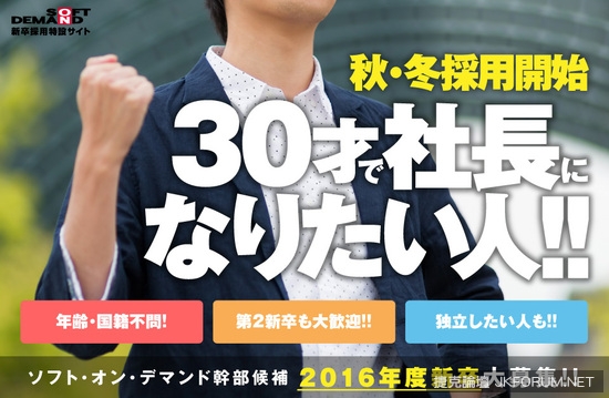 《GAY片男優嚴重不足》課長只好親自出馬……