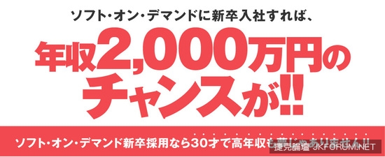 《GAY片男優嚴重不足》課長只好親自出馬……