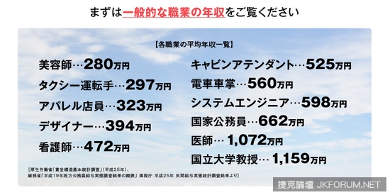 《GAY片男優嚴重不足》課長只好親自出馬……