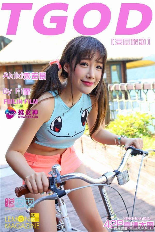 [TGOD推女神] Akiki朱若慕 雲曼旅拍第三刊 (2015-09-21) - 貼圖 - 絲襪美腿 -