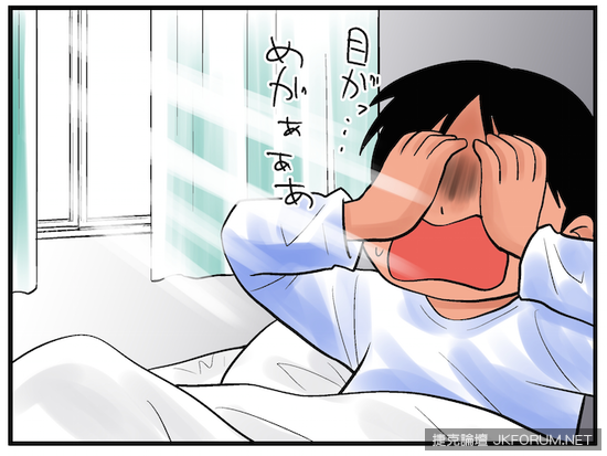 《每天早上固定上演的戲碼》心想明天絕對要早點起床