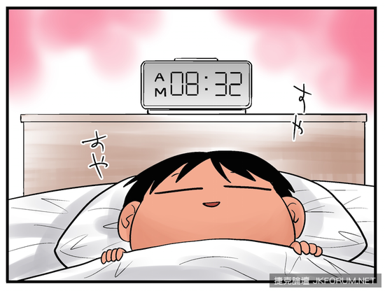 《每天早上固定上演的戲碼》心想明天絕對要早點起床