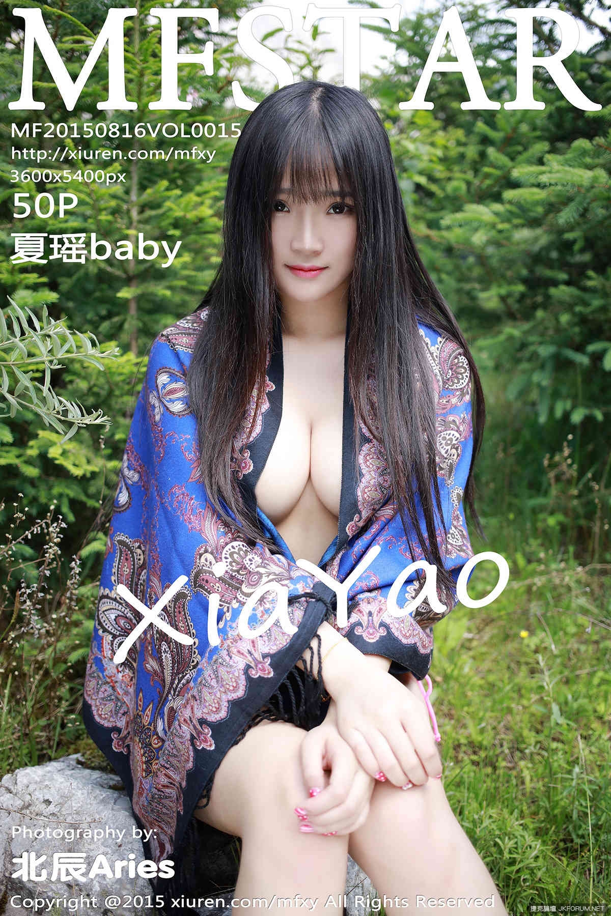 【MFStar范模學院系列】VOL.015 夏瑤baby性感寫真【51P】 - 貼圖 - 絲襪美腿 -