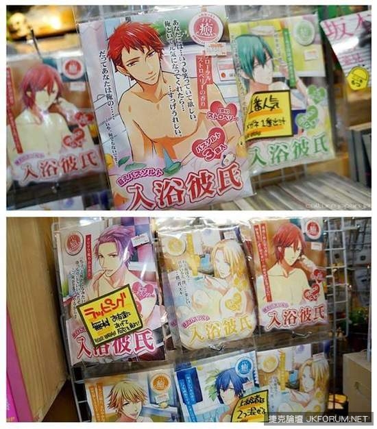 各種《奇葩入浴劑》便便入浴劑你敢嘗試嗎www