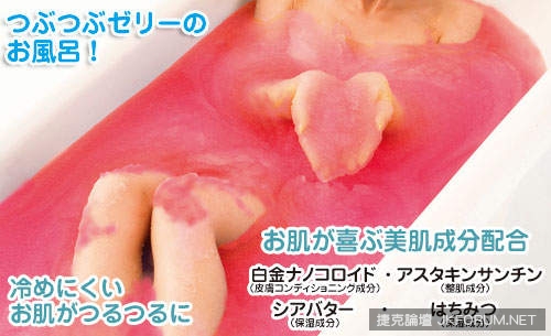 各種《奇葩入浴劑》便便入浴劑你敢嘗試嗎www