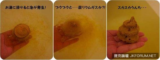 各種《奇葩入浴劑》便便入浴劑你敢嘗試嗎www