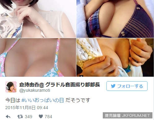 日本隱藏的「美乳節」