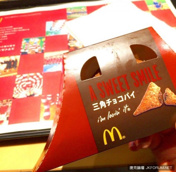 我也要吃啦！日本麥當勞冬季限定「三角巧克力派」