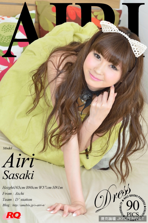 [RQ-STAR] 2015.10.16 NO.01070 Airi Sasaki 佐崎愛里 Dress - 貼圖 - 絲襪美腿 -