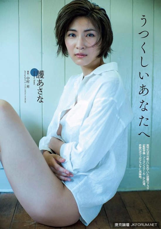 《護あさな Ｘ 白木芽衣子》學生會副會長就算兩手也不一定掌握的住（抖）