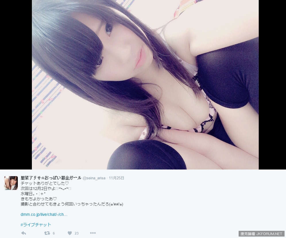 捐款就能摸女優胸部的活動又來啦！