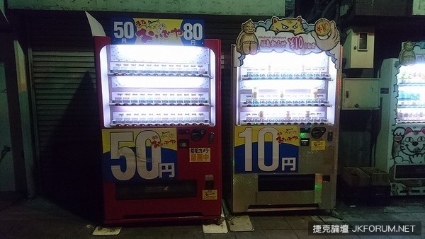 大阪出現只要 10 円的飲料販賣機　未免也太便宜了吧？