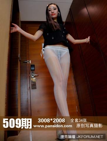 【PANS寫真系列】 NO.509 橘子 新買的性感小褲褲【35P】 - 貼圖 - 絲襪美腿 -