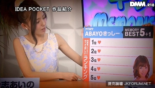 kishi_aino_4396-041s.jpg
