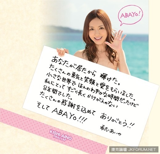 kishi_aino_4396-064s.jpg