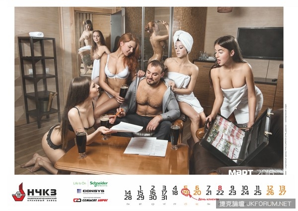 女孩洗澡穿浴袍擠奶！　俄國「煽情工廠月曆」露點狂嗨