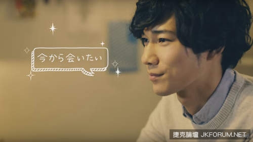 『8種讓女生心動的LINE訊息』男生的體貼果然還是王道