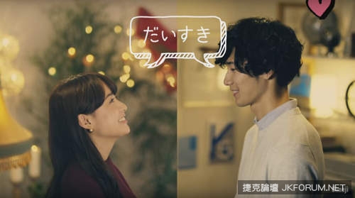 『8種讓女生心動的LINE訊息』男生的體貼果然還是王道