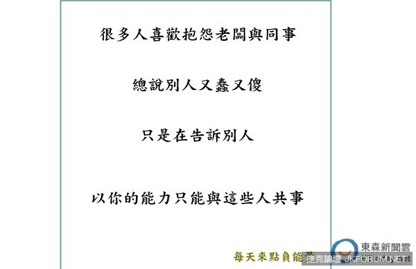 2015跟風指標　你肯定有按泛舟哥讚，對吧？