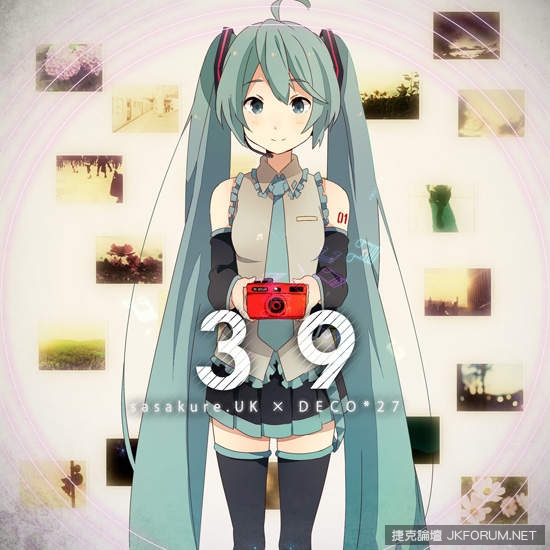 超限量《初音泰迪熊》39日推出 陪你共枕眠