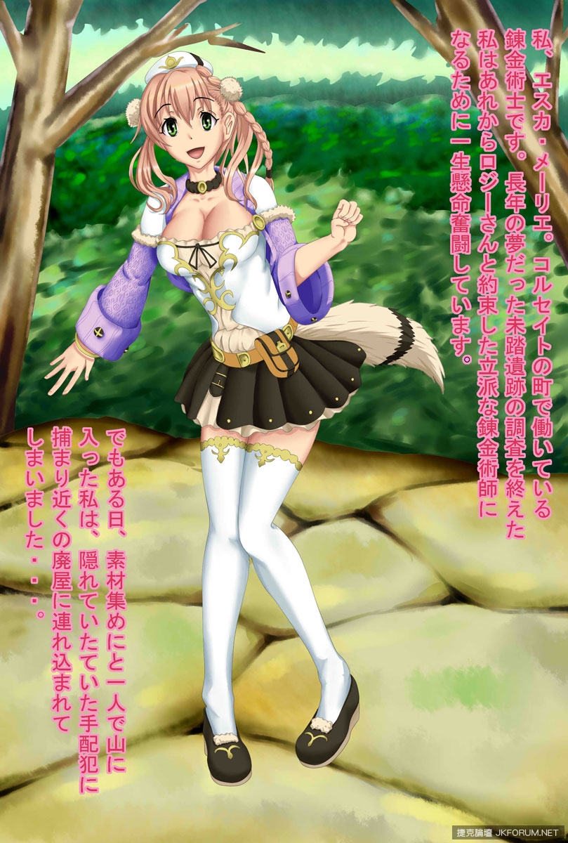 ボロクソパーティー] スカトロジーのネトリエ～春のヒロイン公開脫糞祭2014～ - 情色卡漫- JKF 捷克論壇