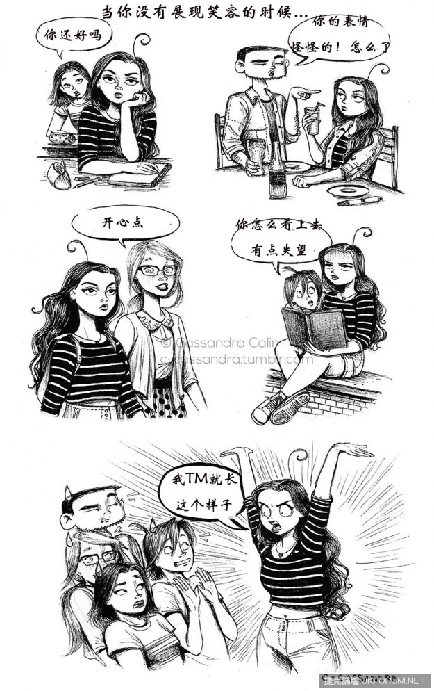 全世界的女人  都有的煩惱