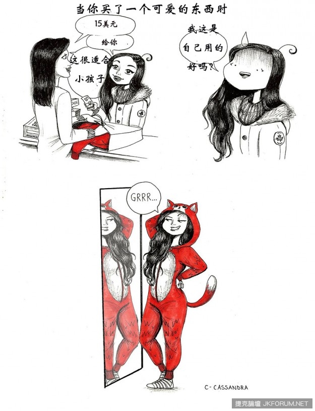 全世界的女人  都有的煩惱