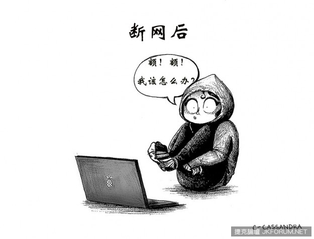 全世界的女人  都有的煩惱