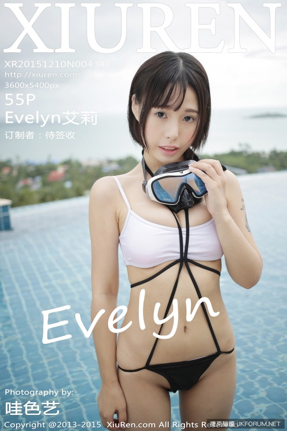 [XIUREN秀人網] No.434 Evelyn艾莉 蘇梅島第一套旅拍 (2015-12-10) - 貼圖 - 絲襪美腿 -