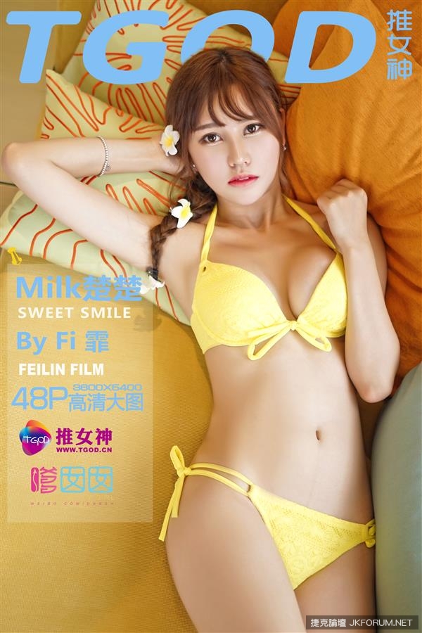[TGOD推女神] Milk楚楚 普吉島旅拍第四刊 (2015-11-30) - 貼圖 - 絲襪美腿 -