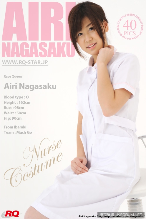[Rq-Star]2016-01-08 No.1125 永作あいり Nurse Costume - 貼圖 - 絲襪美腿 -